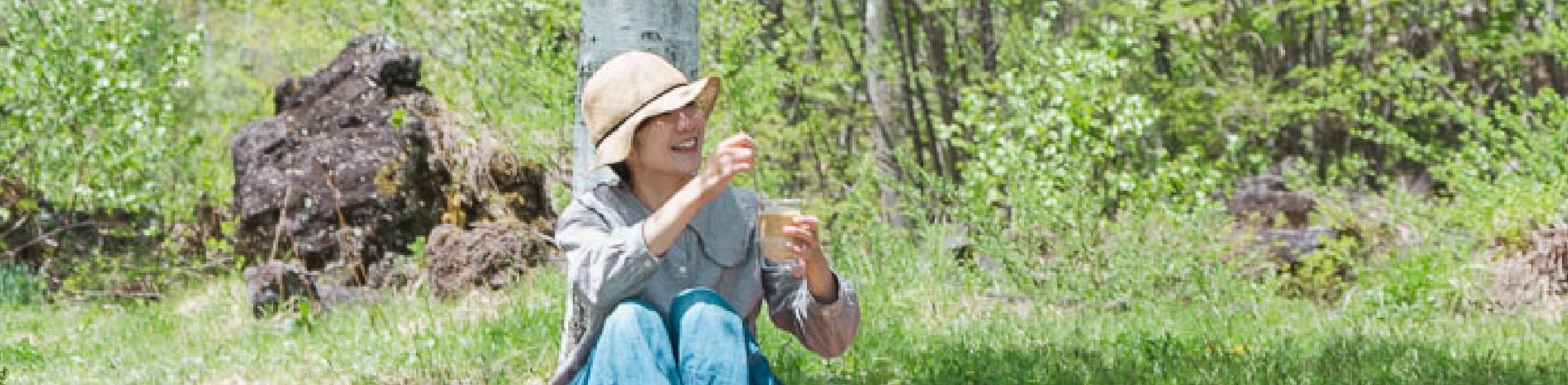 緑豊かな自然の中