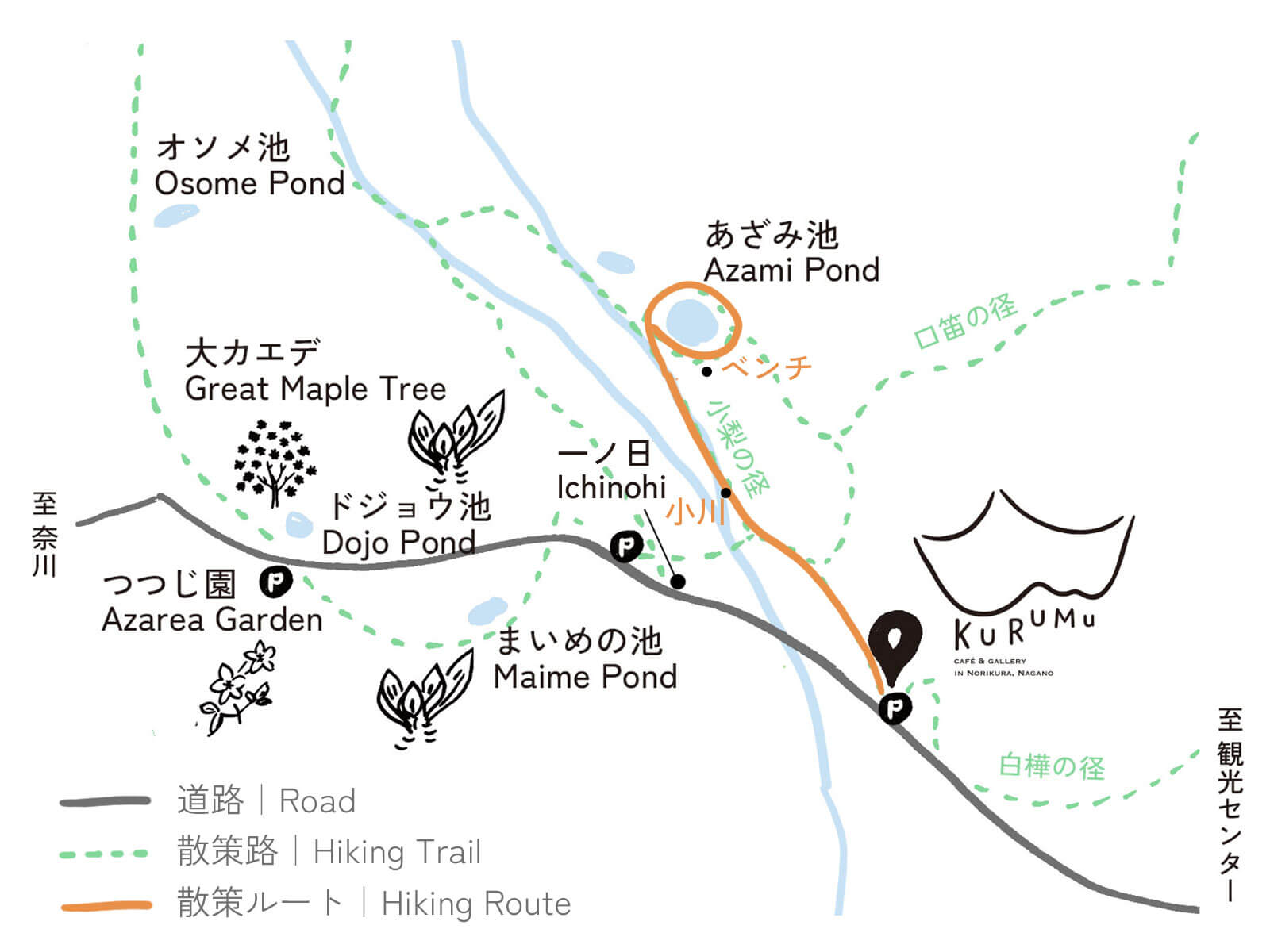 あさみ池の地図